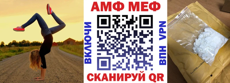 купить  цена  Мосальск  АМФЕТАМИН VHQ 