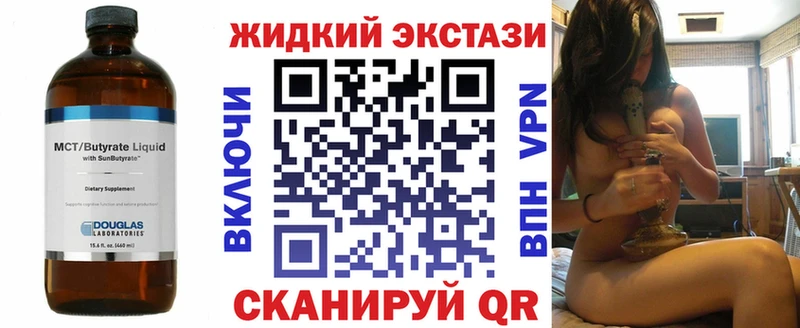 БУТИРАТ Butirat  Мосальск 
