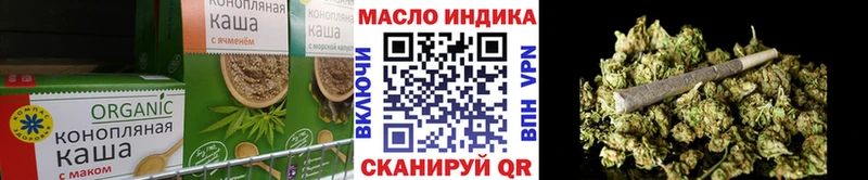 Еда ТГК конопля  Мосальск 