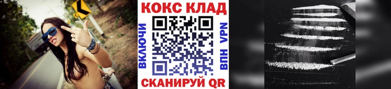 Кокаин 98%  Мосальск 