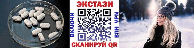 MEGA маркетплейс  хочу наркоту  Мосальск  ЭКСТАЗИ 280 MDMA 