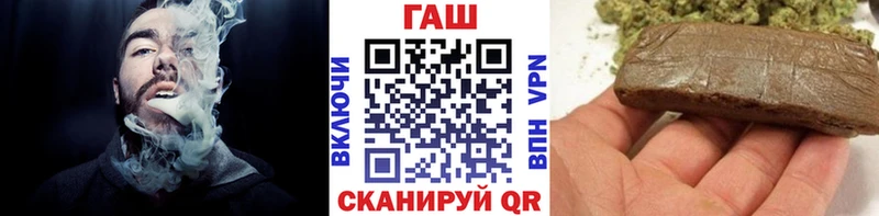 ГАШИШ гашик  Мосальск 