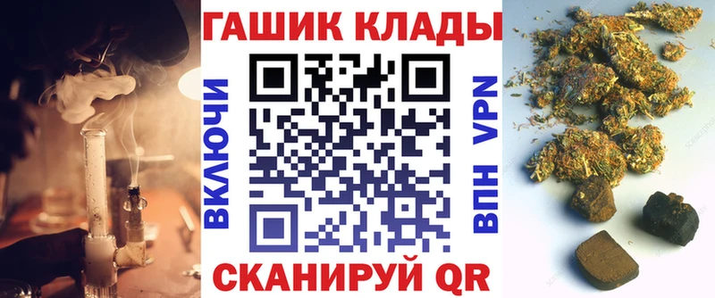 Гашиш ice o lator Мосальск
