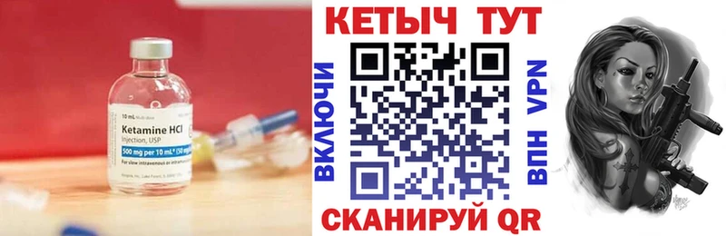 Кетамин VHQ shop наркотические препараты Мосальск