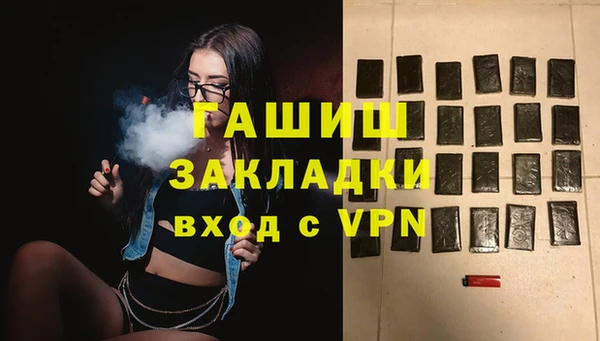 ПСИЛОЦИБИНОВЫЕ ГРИБЫ Абдулино