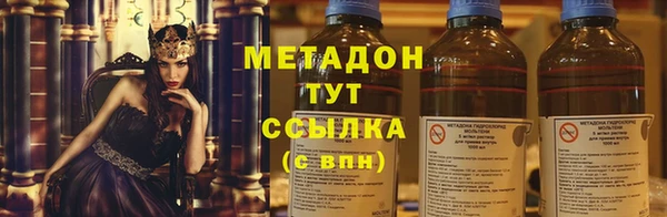 эйфоретик Абаза