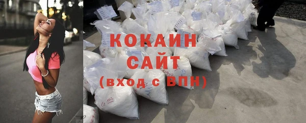 эйфоретик Абаза