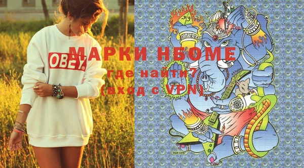 ПСИЛОЦИБИНОВЫЕ ГРИБЫ Абдулино