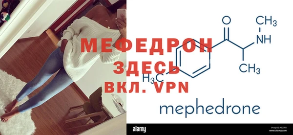 мефедрон VHQ Покров