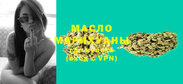 эйфоретик Абаза