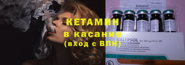 мефедрон VHQ Покров