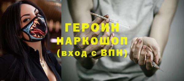 ПСИЛОЦИБИНОВЫЕ ГРИБЫ Абдулино