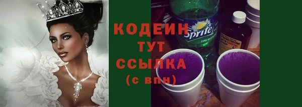эйфоретик Абаза