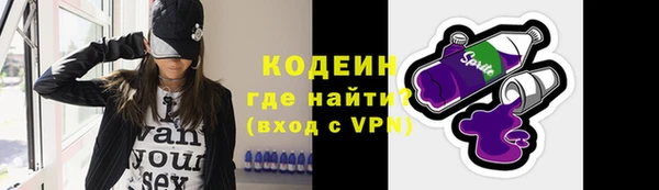 эйфоретик Абаза