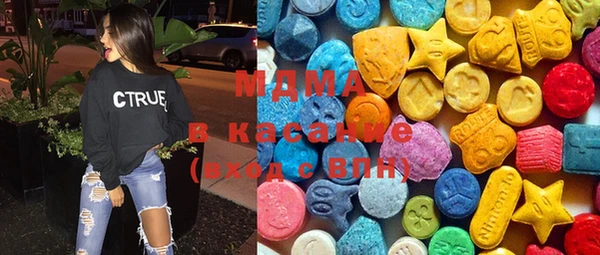 ПСИЛОЦИБИНОВЫЕ ГРИБЫ Абдулино