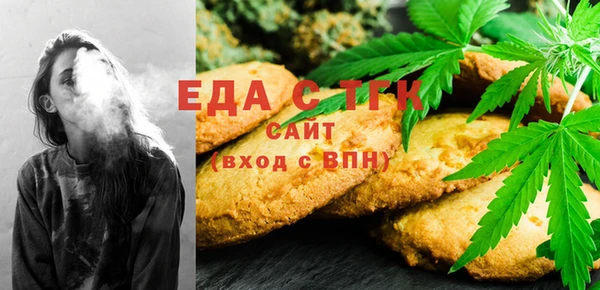 эйфоретик Абаза