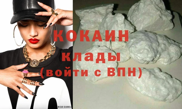 spice Абинск