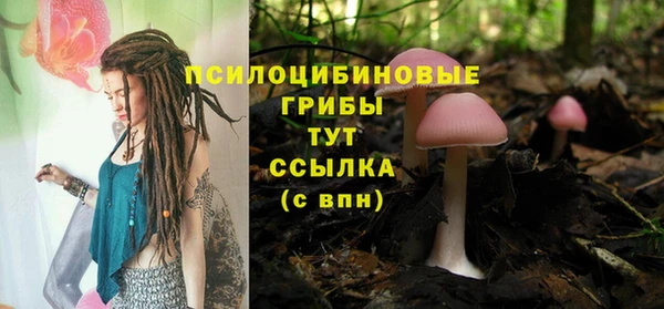 каннабис Покровск