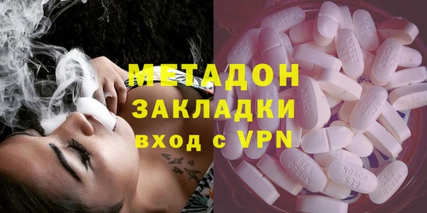 каннабис Покровск