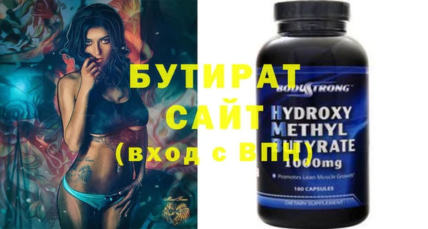 spice Абинск