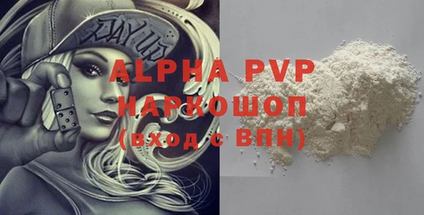 мефедрон VHQ Покров