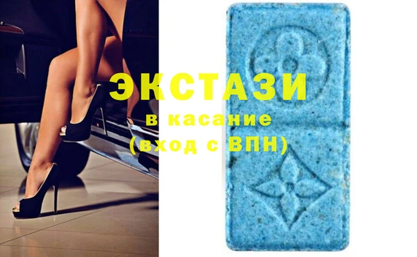 эйфоретик Абаза