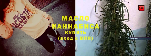 spice Абинск