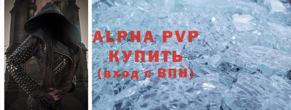 эйфоретик Абаза