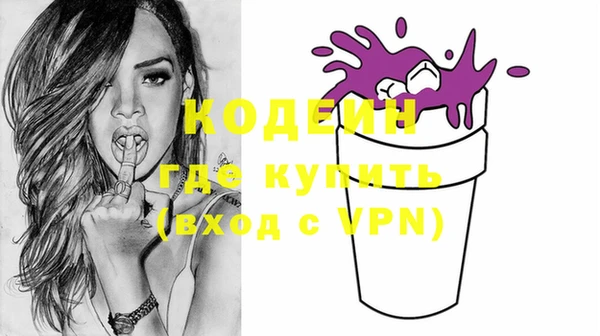 эйфоретик Абаза