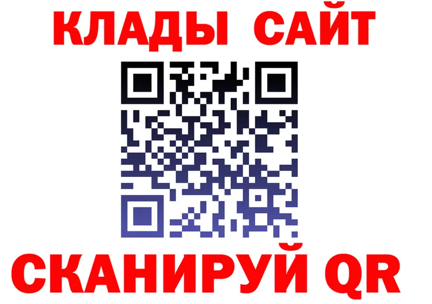 A PVP СК рабочий сайт это mega Мосальск