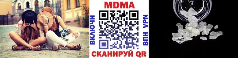МДМА молли  Мосальск 