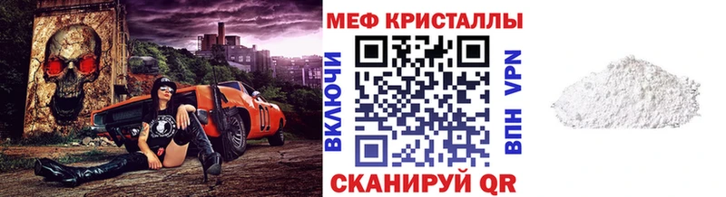Мефедрон мяу мяу  Мосальск 