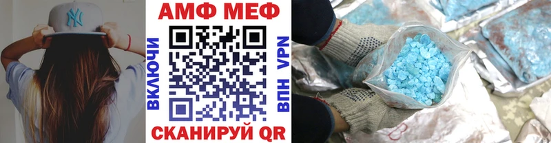 магазин продажи   Мосальск  Метамфетамин Methamphetamine 