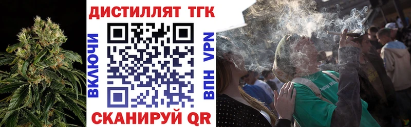 Дистиллят ТГК вейп с тгк  как найти   Мосальск 
